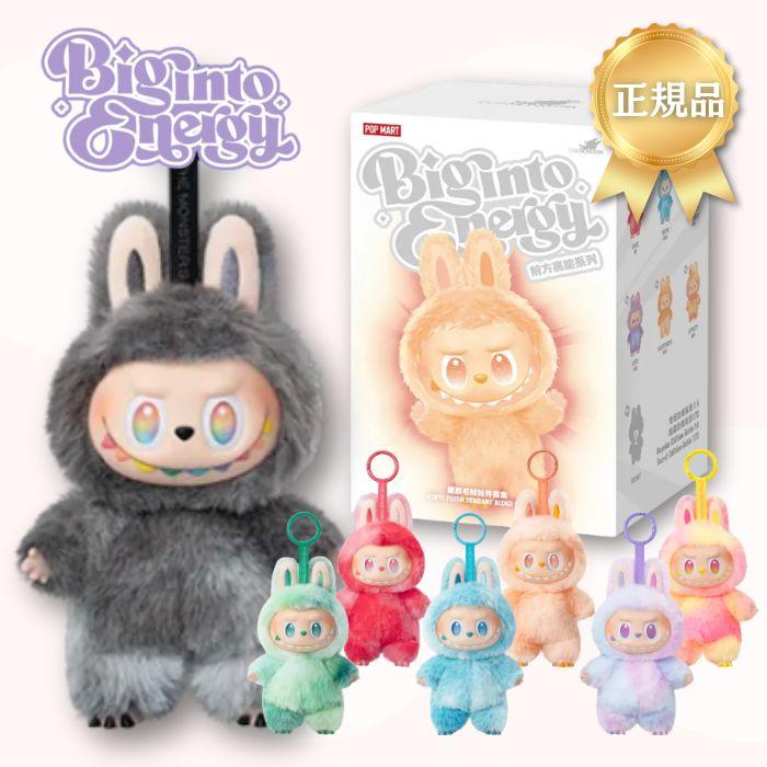 ラブブ シークレット エナジー らぶぶ ポップマート 正規品