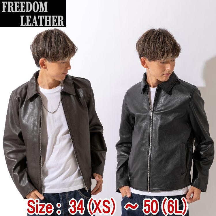 FREEDOM フリーダム 襟付きシングルレザージャケット ゴートレザー LL
