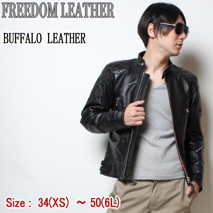 フリーダムレザー 革ジャン メンズ 本革 UK シングル ライダース