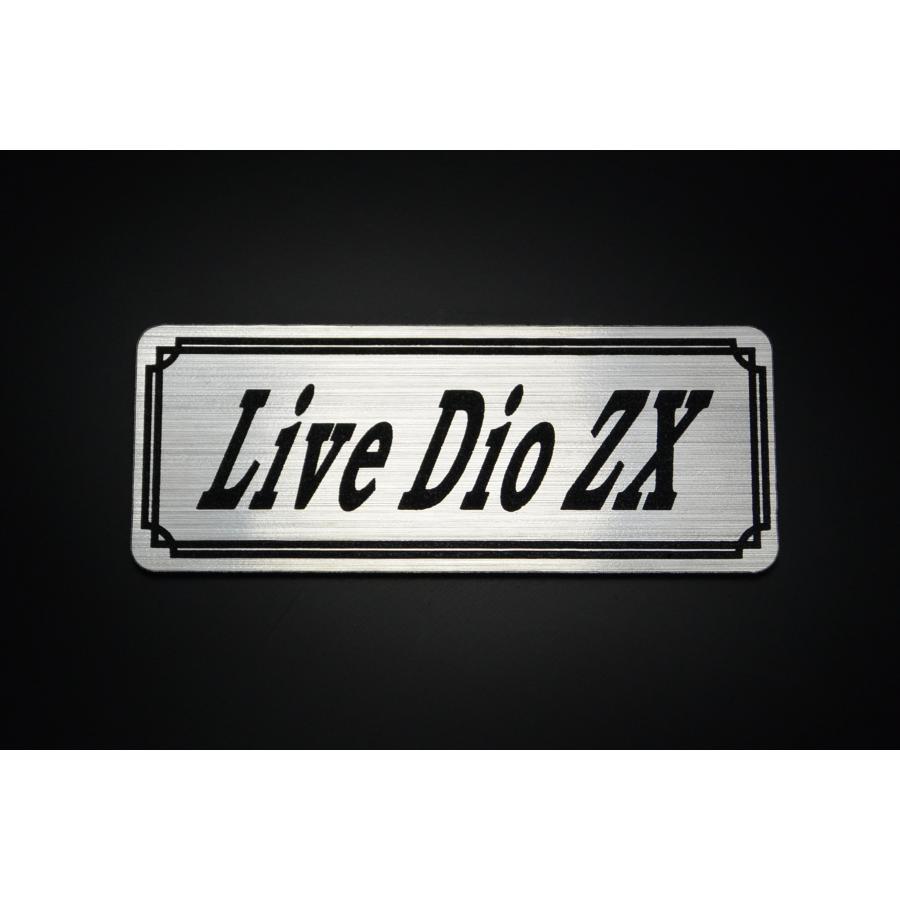 E-399-2 LiveDioZX 銀/黒 オリジナル ステッカー ホンダ ライブディオ