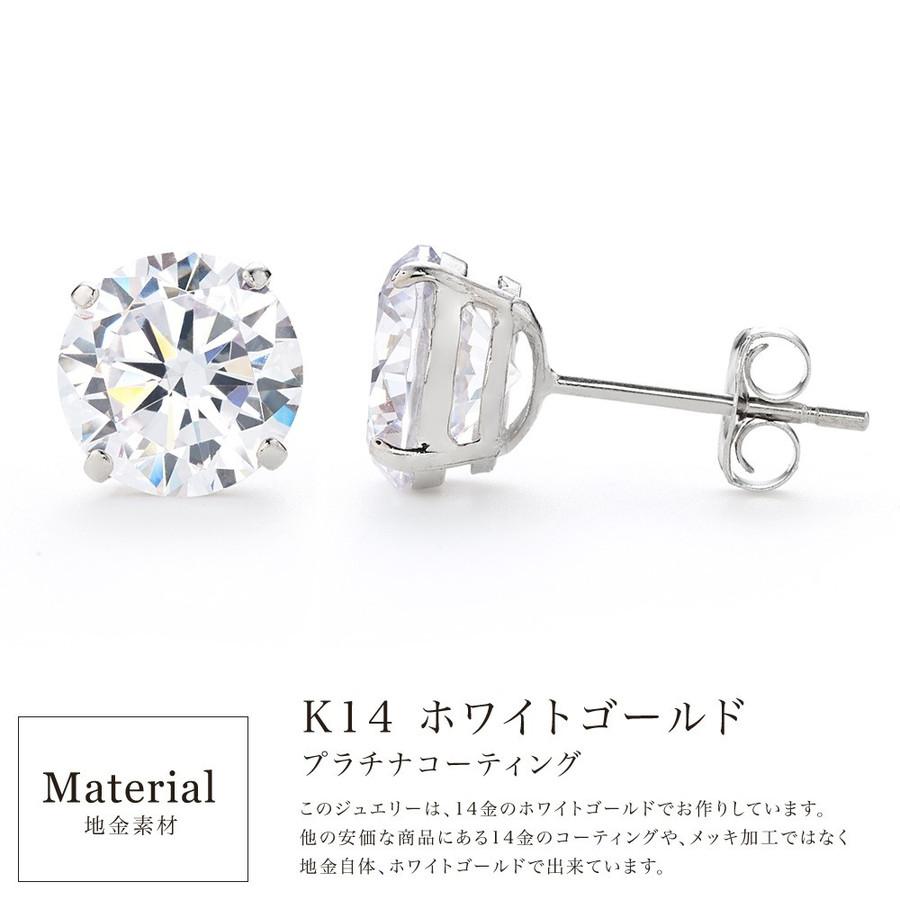 ニューヨークからの贈り物 ピアス レディース ダイヤモンド cz 14金