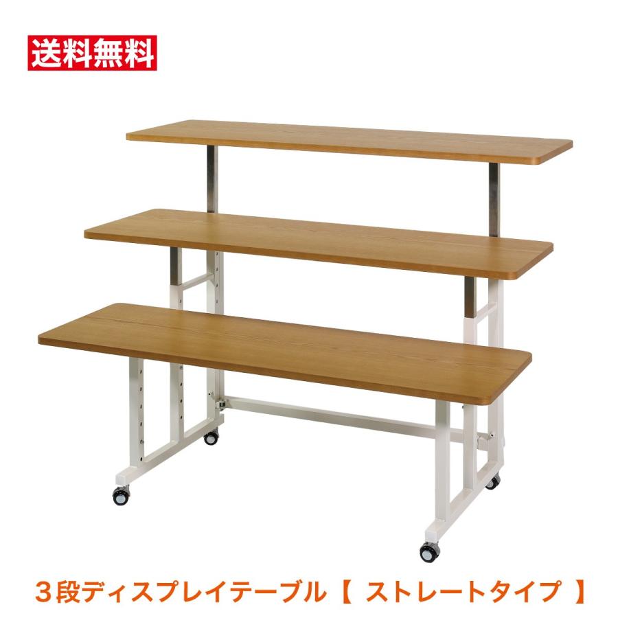 送料込み！定価11万以上！店舗什器トロッコ引き出し付き3段テーブル③