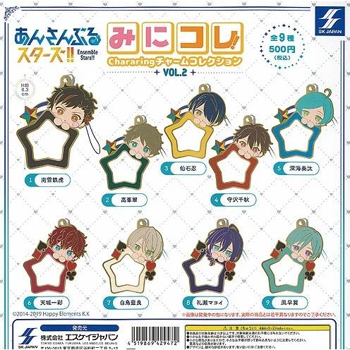 あんさんぶるスターズ!! みにコレ! Chararingチャームコレクションvol