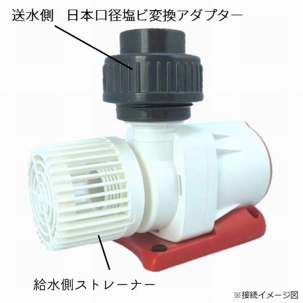 OCTO DCポンプ VarioS 6（最大流量6,500L/h） : G3 AQUA LAB ヤフー