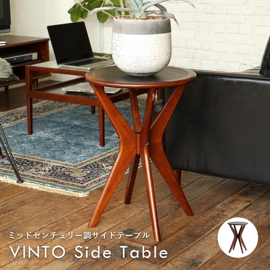 ガラストップサイドテーブル スペースエイジ ミッドセンチュリー