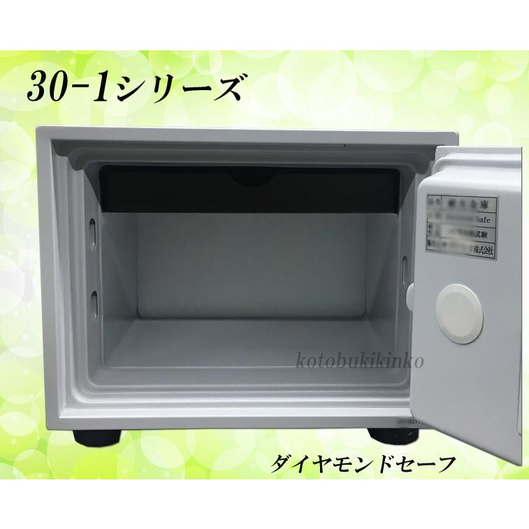 ダイヤセーフ（Diamond Safe） 【金庫安心アドバイザーのいる専門店
