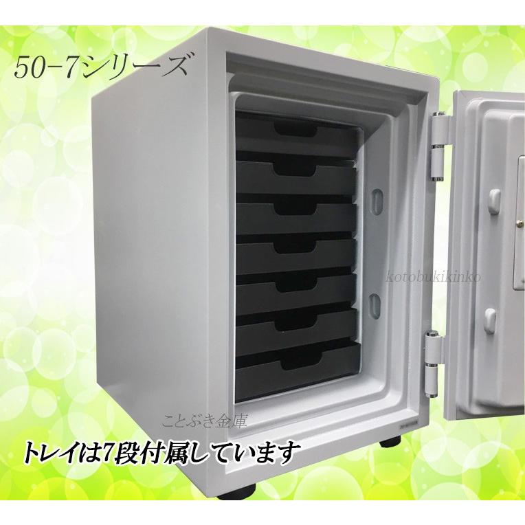 ダイヤセーフ（Diamond Safe） 「売上No.1」DW50-7 金庫 家庭用 カギ式