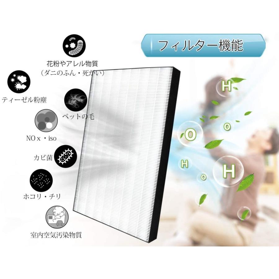 加湿空気清浄機交換用フィルターkafp085a4 ダイキン交換用集じん