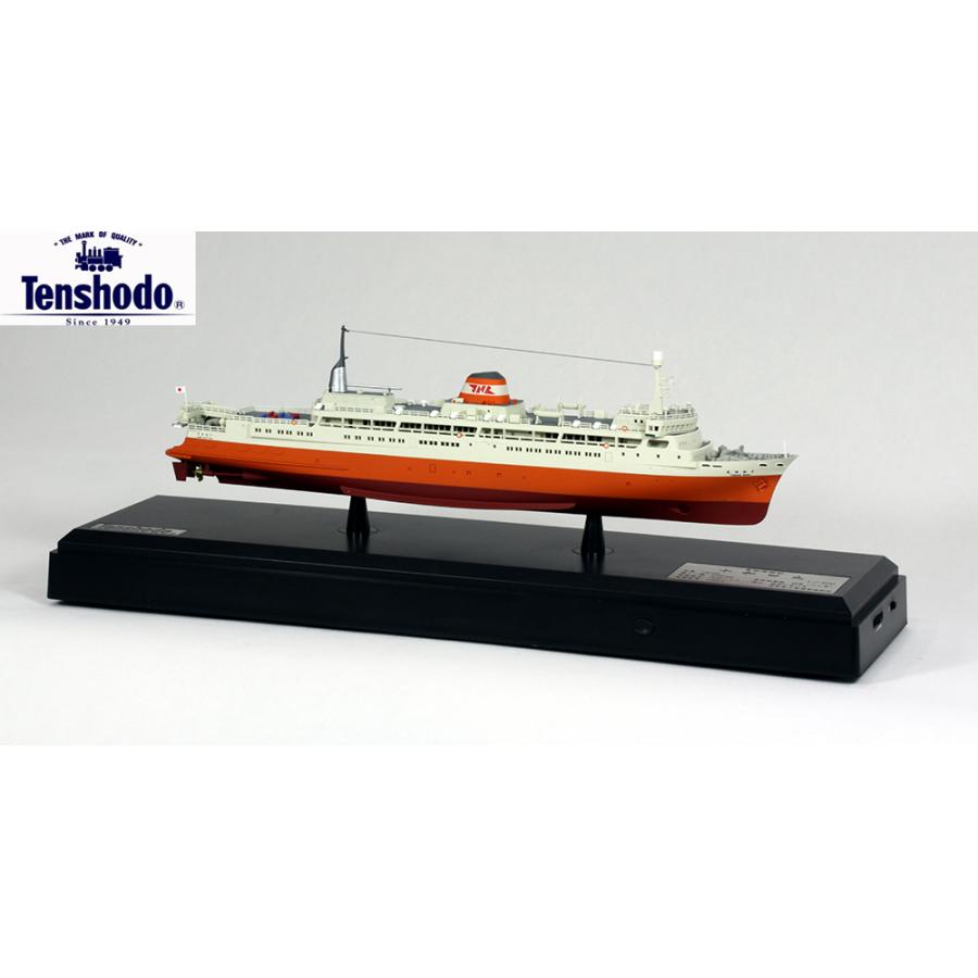 天賞堂 青函連絡船 十和田丸 1/500スケールサウンド付ディスプレイ