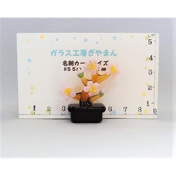 ガラス細工 お正月飾り ミニチュア 雑貨 置物【ミニ盆栽 桜・松