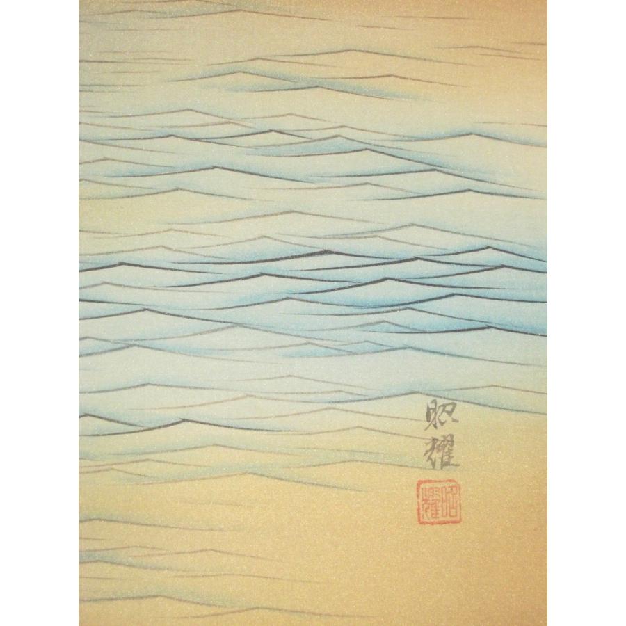 掛け軸 掛軸 旭日静波(日の出) 田中昭耀 (真作・新品) : 掛け軸の専門