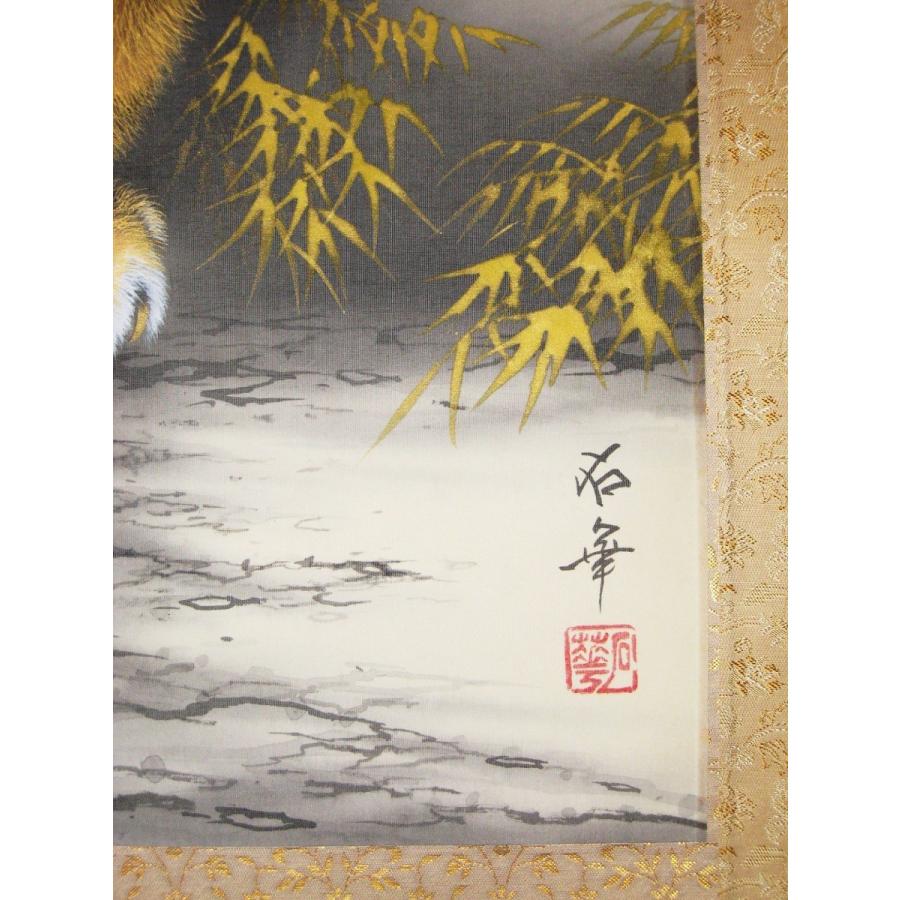 掛け軸 掛軸 猛虎 高松石華 (真作・新品) : 掛け軸の専門店 香遊