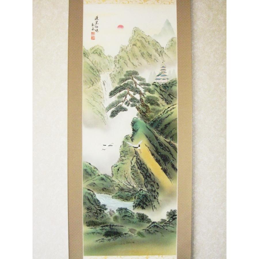 美品 掛け軸 酒井抱一筆 大幅「蓬莱山」日の出 縁起物 正月掛け 名品