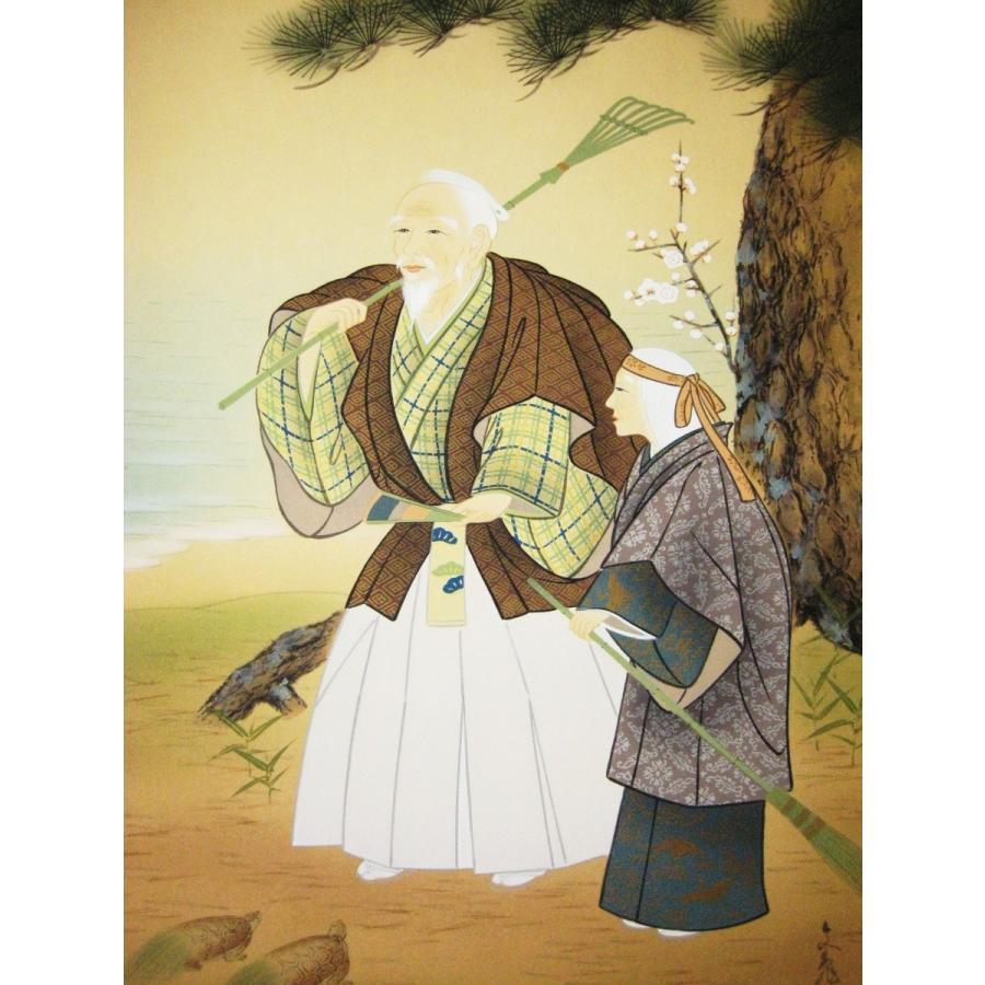 掛け軸 掛軸 高砂 大野文亀 (真作・新品) : 掛け軸の専門店 香遊