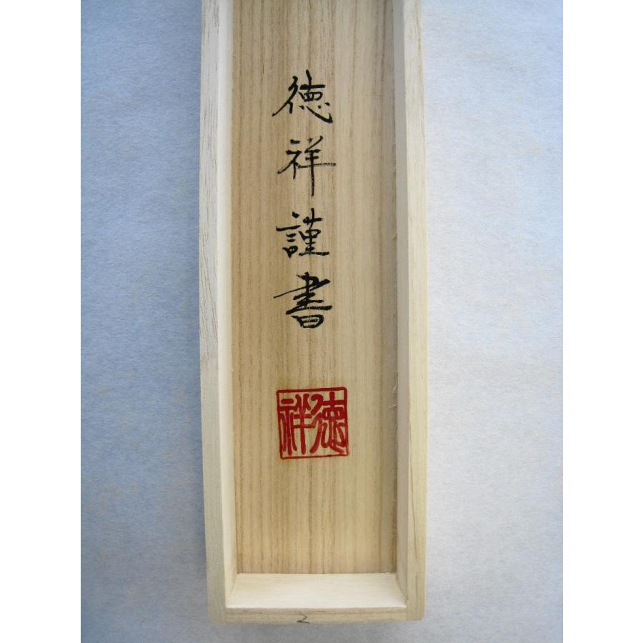 掛け軸 掛軸 般若心経 安藤徳祥 (真作・新品）受注生産 : 掛け軸の専門