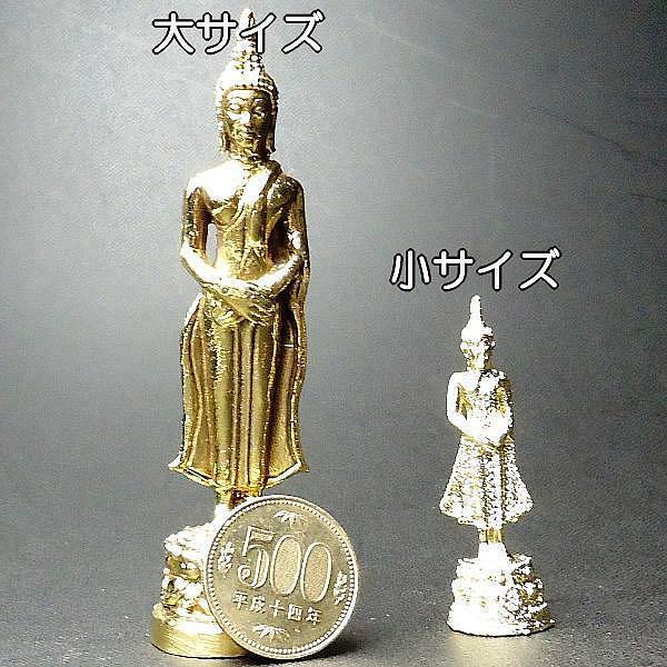 開運 お守り 魔除け タイのお守り タイ 曜日 仏像 曜日の神様 幸せを