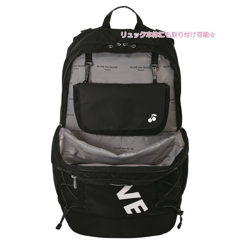 OLIVE des OLIVE（オリーブデオリーブ） オリーブデオリーブスクール