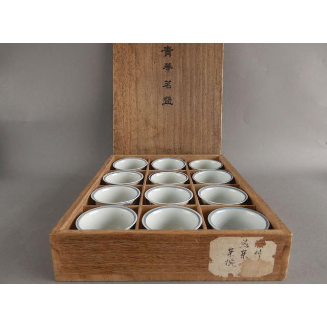戸田秋嶺 青華 雲龍文 煎茶碗 六客朝霧焼 煎茶道具 茶器