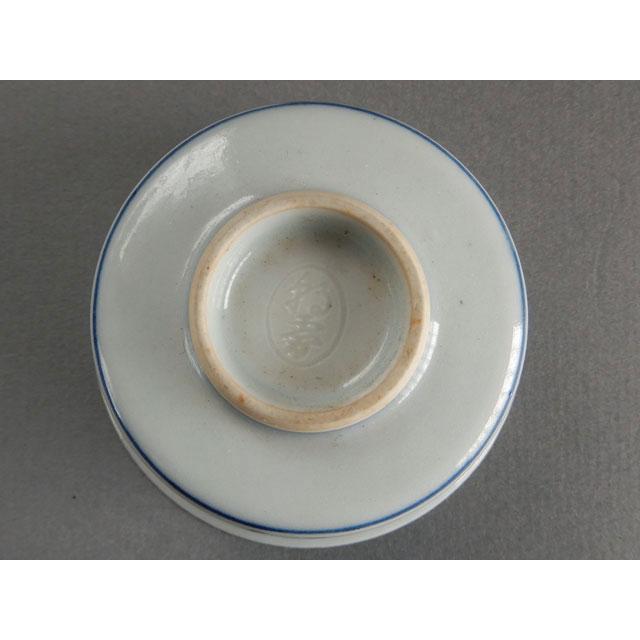 戸田秋嶺 青華 雲龍文 煎茶碗 六客朝霧焼 煎茶道具 茶器 共箱 朝霧焼