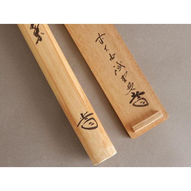 大徳寺 515世 藤井 誡堂 茶杓 銘 落葉 : 古美術植松 - 通販 - Yahoo