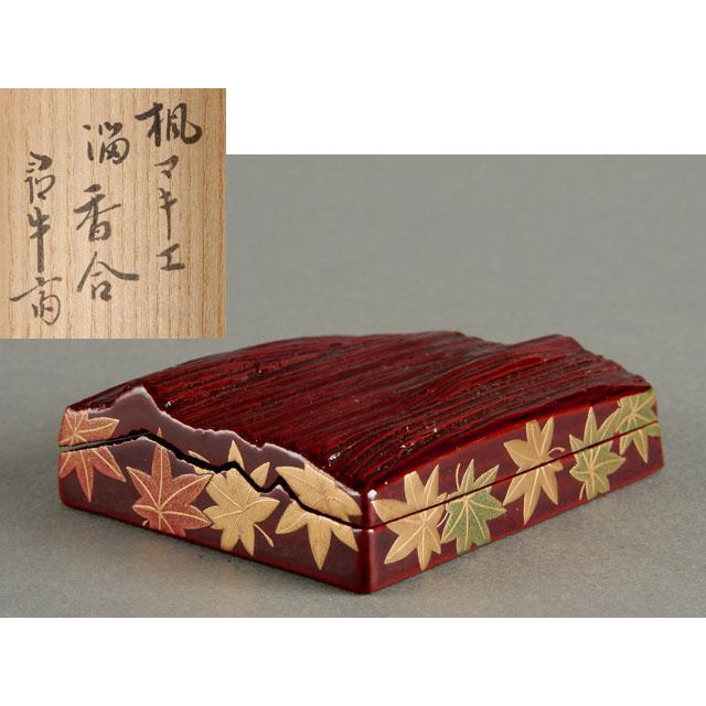表千家 尋牛斎 箱書 花押 鈴木 表朔 楓蒔絵 溜塗 香合 : 古美術植松