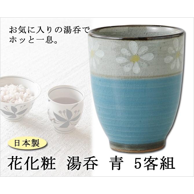 萬古焼 煎茶器 榮峰窯 勇山 作 急須 湯冷 湯呑5客 萬古焼 煎茶器 榮峰