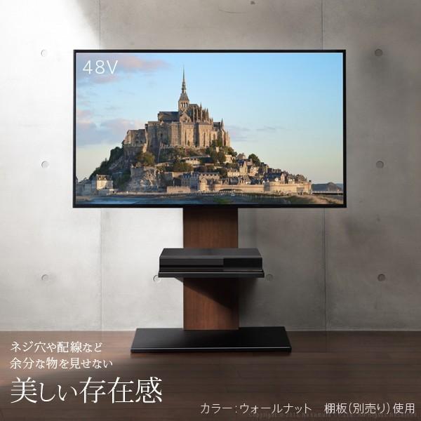 EQUALS（イコールズ） テレビ台 WALLインテリアテレビスタンドV2 ロー