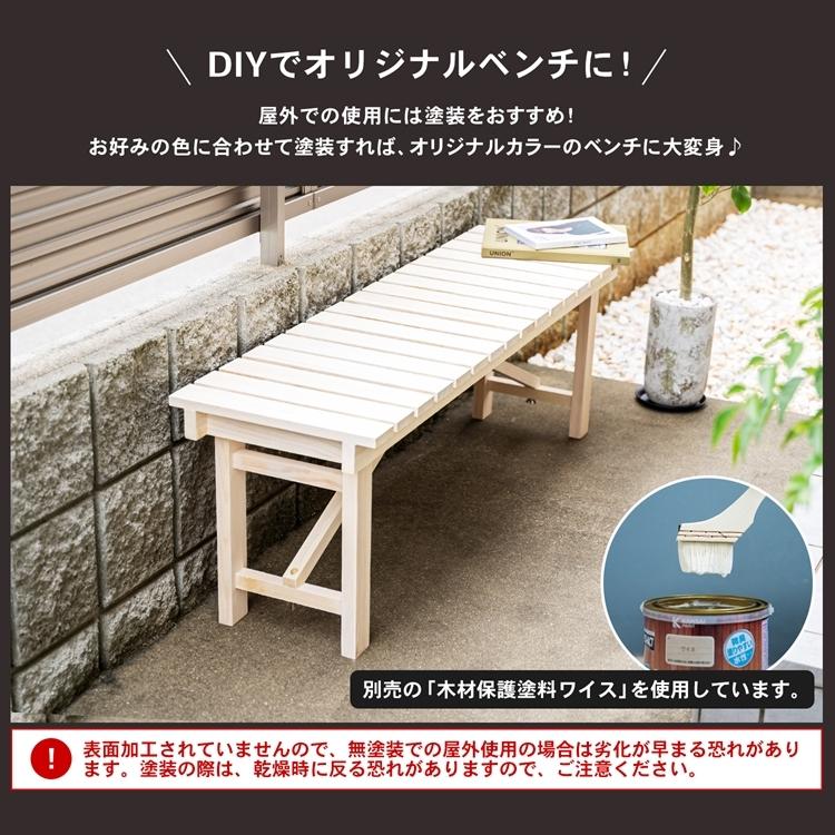 ◇ベンチ 木製ベンチ 木製チェア イス 長椅子 腰掛 木製 天然木 和風