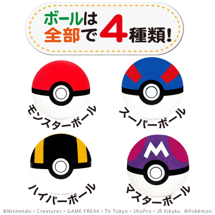 FANTASY WORLD（ファンタジーワールド） ポケモン ペット用おもちゃ