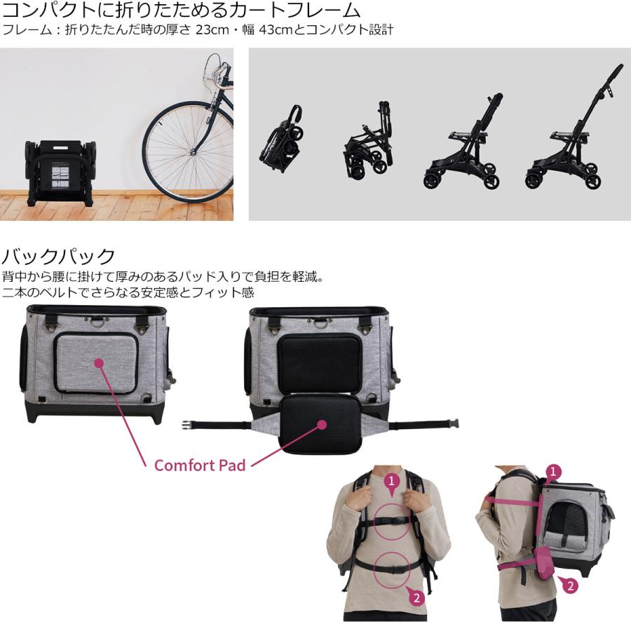 ロイヤルテイルズ アリス（Alice） 多機能ペットカート チャコール