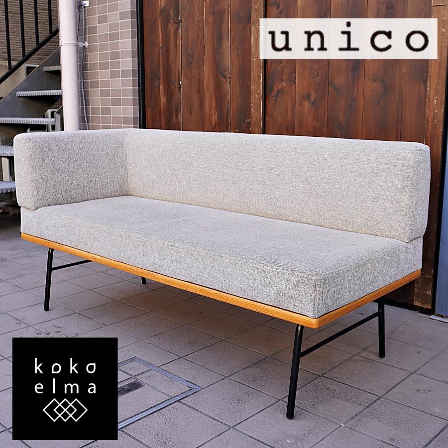 家具 生活家具 UNICO ベンチ FUNEAT グレー