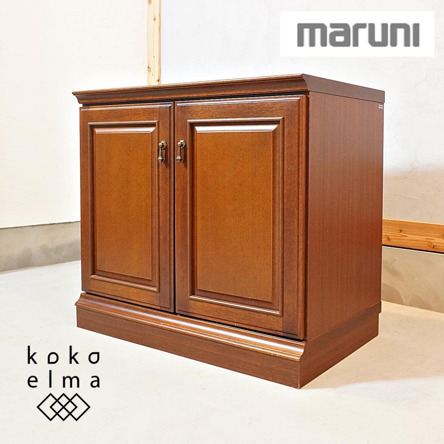 マルニ家具 ヴィンテージ 地中海シリーズ サイドボード