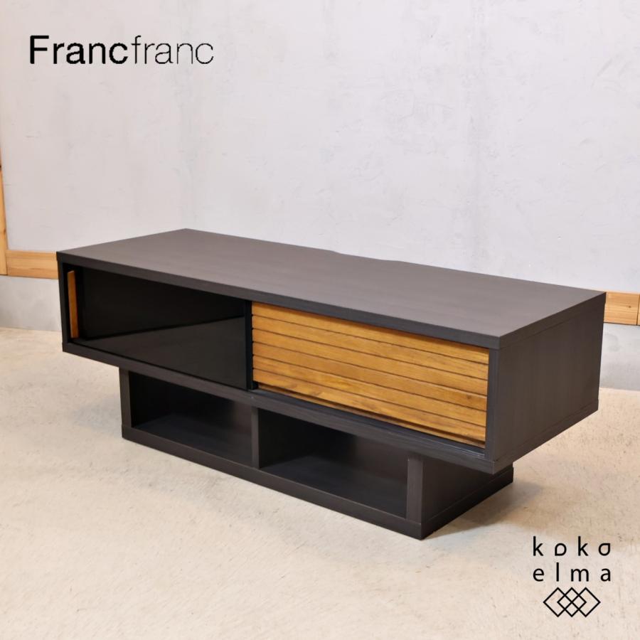 ほぼ新品】Francfranc セルタ TVボード 1700 NT セルタ TVボード