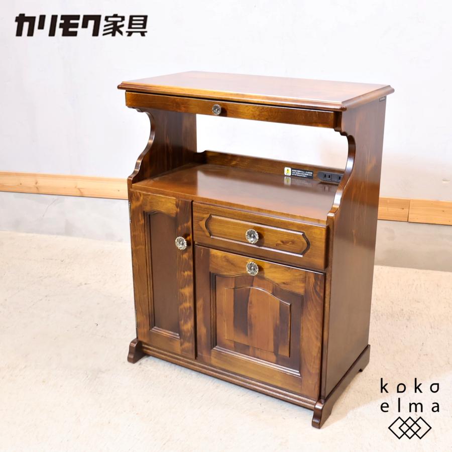 Karimoku カリモク COLONIAL コロニアル 電話台 サイドチェスト