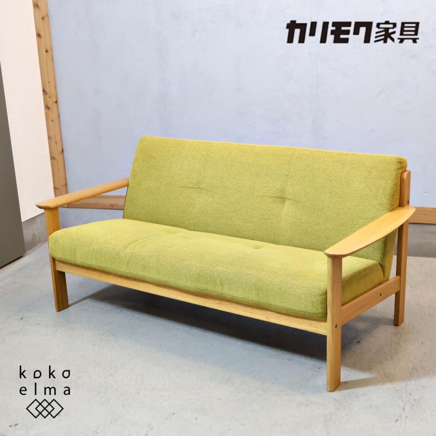 Chitano karimoku カリモク家具 チターノ 3人掛けソファー オーク材