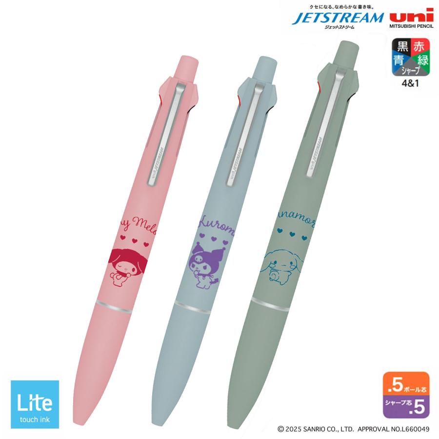 三菱鉛筆 カミオジャパン ジェットストリーム ライト 多機能ペン 4＆1