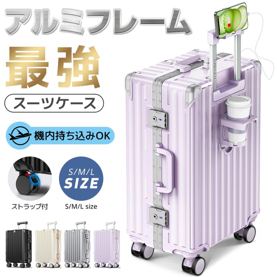 BARGOCH アルミフレーム スーツケース 機内持込み 軽量 大型 耐衝撃