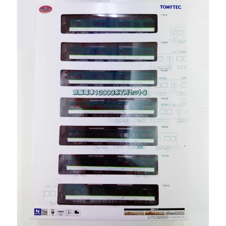 京阪電気鉄道13000系 7両セット C 鉄道コレクション : 京神模型 - 通販