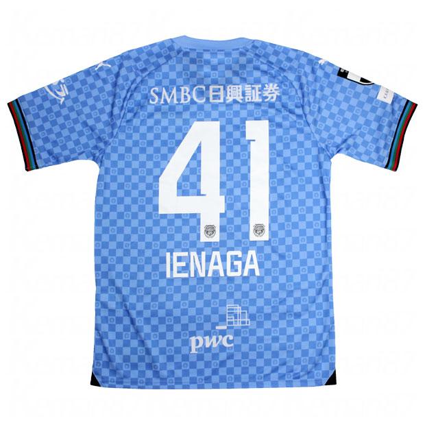 川崎フロンターレ 2024 ユニフォーム 遠野大弥 PUMA プーマ Lサイズ