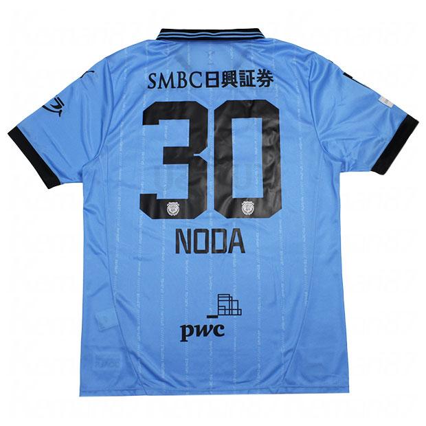 PUMA（プーマ） 川崎フロンターレ 2025 ホーム 半袖レプリカ