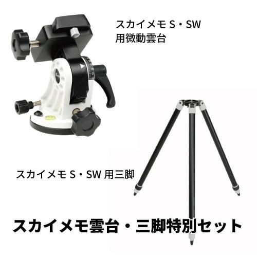 ケンコー・トキナー（KenkoTokina） ☆2/28までの期間限定特価！ 即配