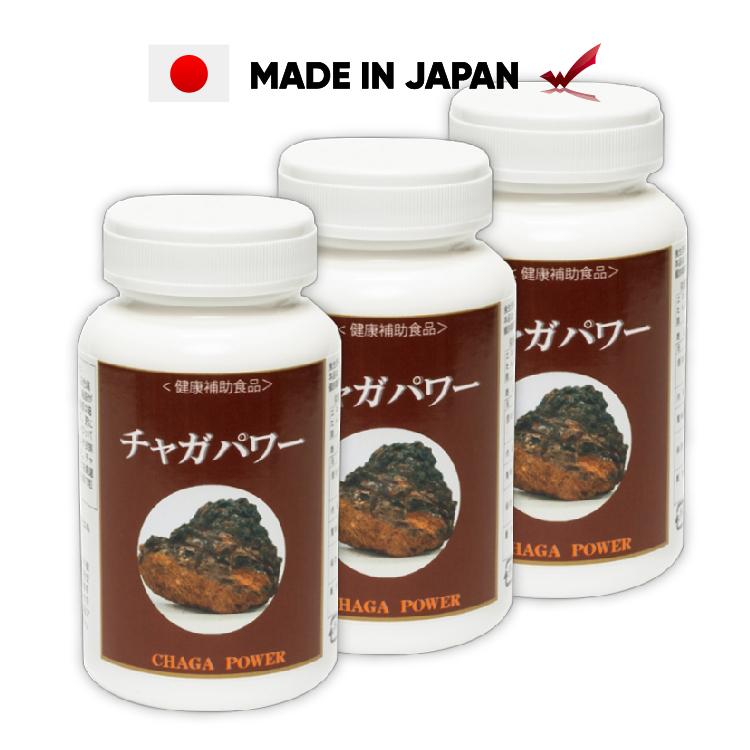 チャーガ サプリ サプリメント カバノアナタケ β-グルカン アガリクス