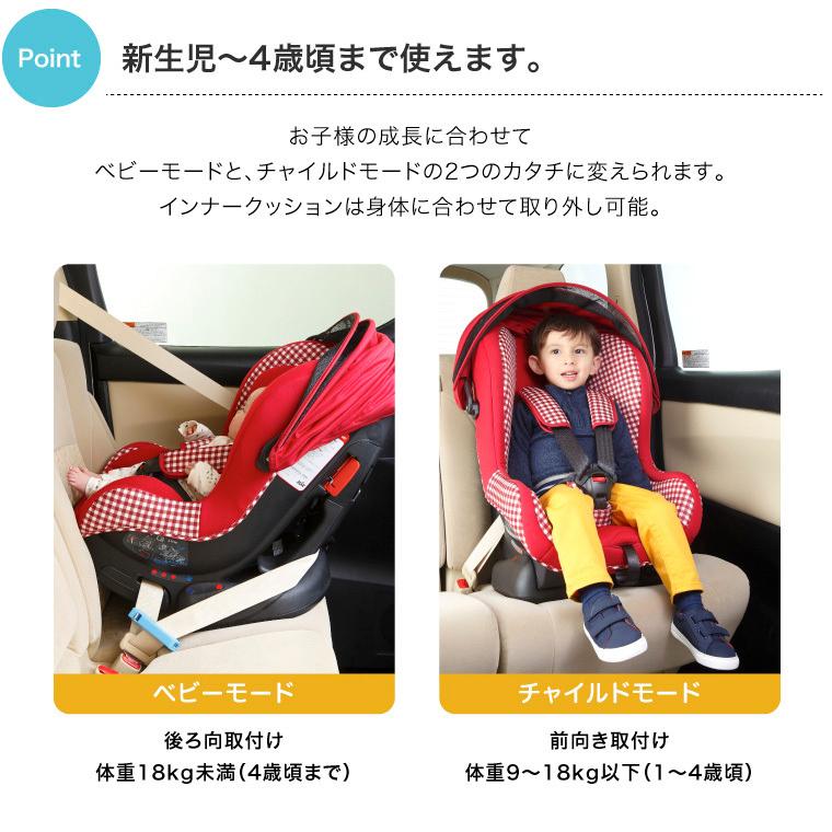 カトージ（KATOJI） チャイルドシート Joie ジョイー チャイルドシート