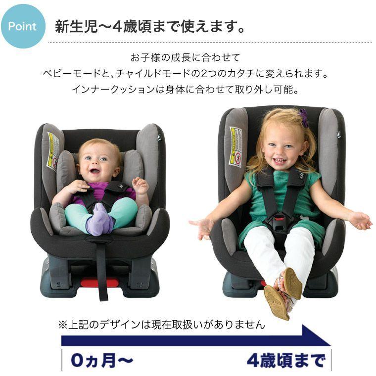 カトージ（KATOJI） チャイルドシート Joie ジョイー Tilt チルト