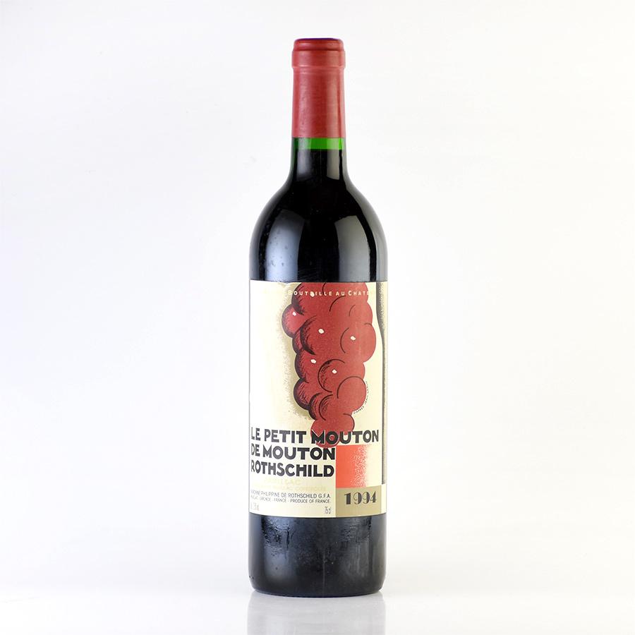 ル プティ ムートン ド ロートシルト 1994 シャトー ロスチャイルド