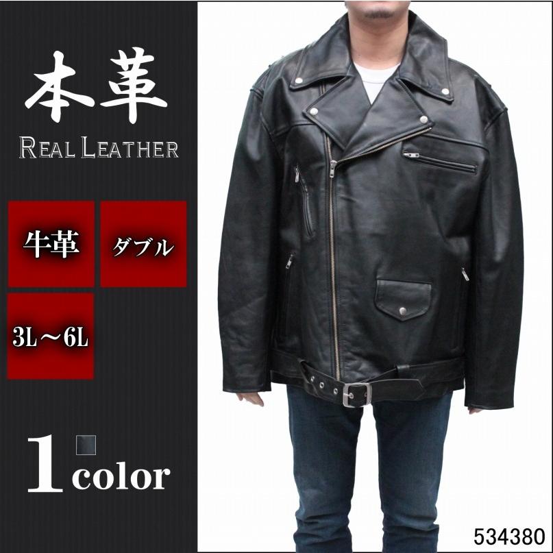 N.ハリウッド 羊革 レザーライダースジャケット(サイズ38 M-L) N