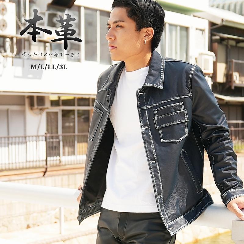 レザージャケット メンズ 馬革 Gジャンタイプ 本革 ブラック M/L/LL/3L