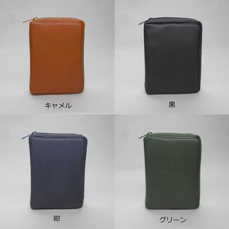 本革 新世界訳聖書専用カバー 日本語 普通版（2019年印刷版