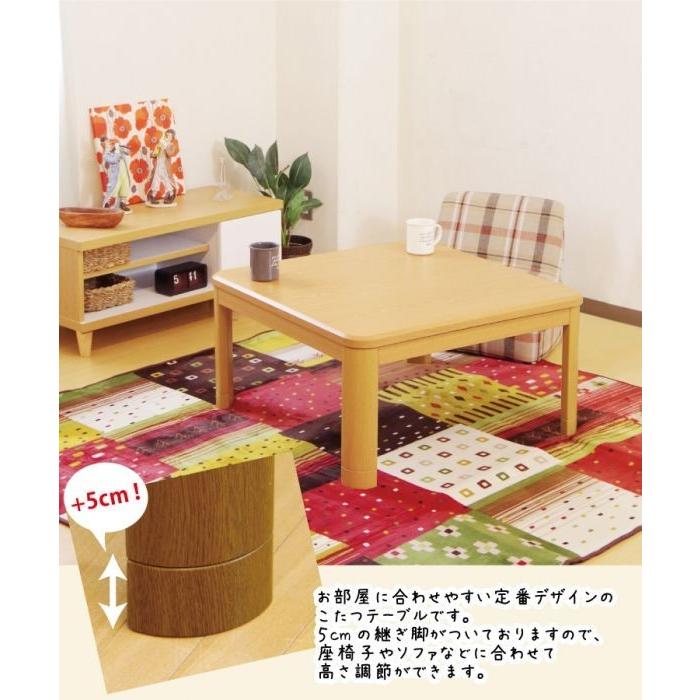 コタツ こたつ 長方形こたつ 105×75cm リビングこたつ こたつテーブル