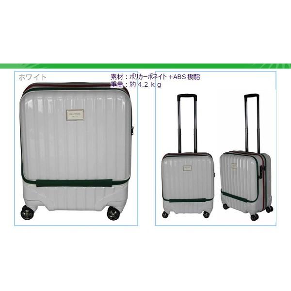 UNITED COLORS OF BENETTON スーツケース ハード BENETTON ベネトン